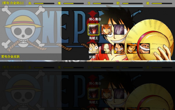 Game Review: Anime Battle 2.0