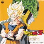 dragon-ball-z