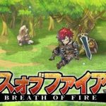 breath of fire 6